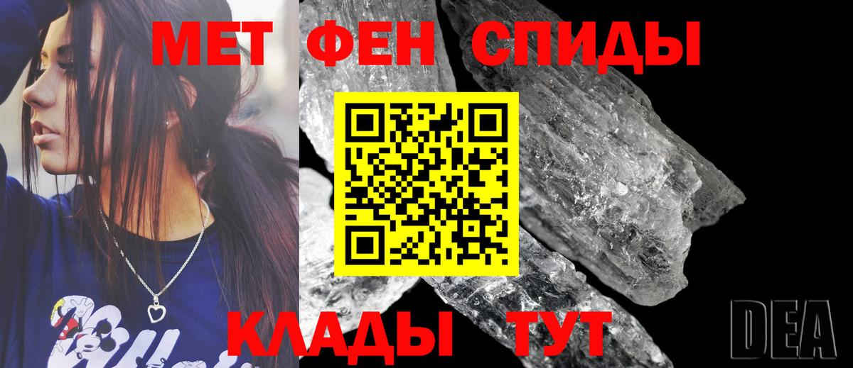 Реж  Амфетамин Розовый  АМФЕТАМИН  Вход с VPN 