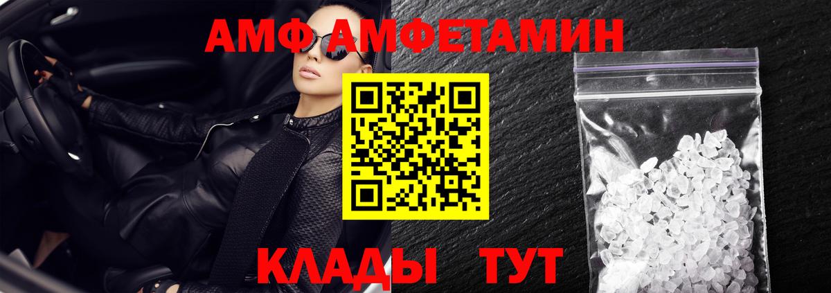 Гашиш  Вход с VPN  Реж  КОКАИН  Альфа ПВП СОЛЬ   Меф МЯУ МЯУ кристаллы  Канабис 