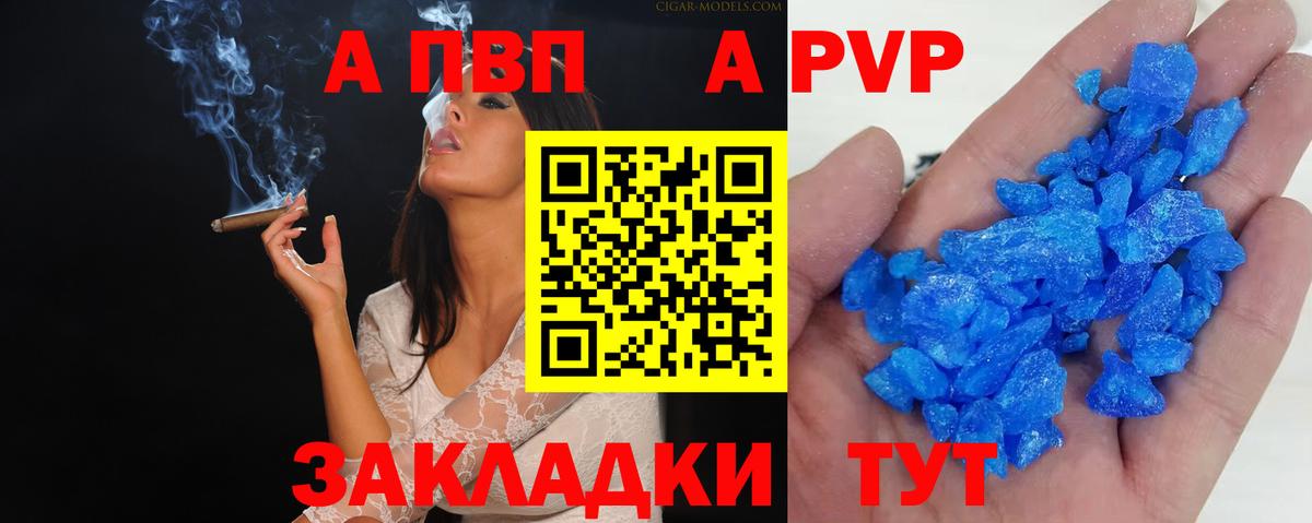 Альфа ПВП СК КРИС Реж