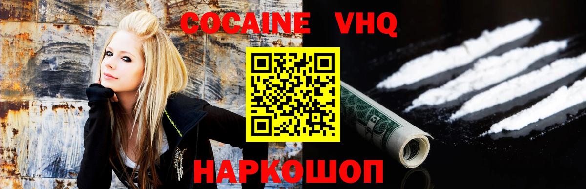 Кокаин Columbia  Вход с VPN  Реж  КОКАИН FishScale 