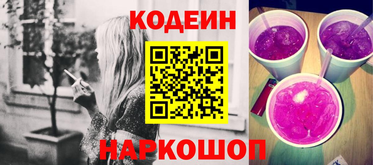Конопля Реж