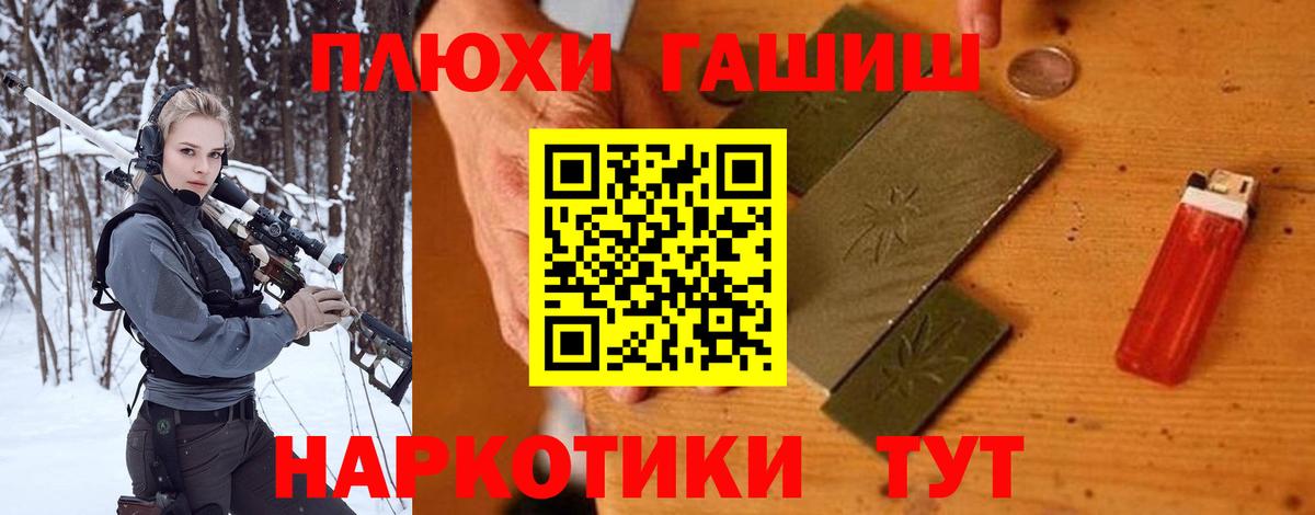 Гашиш индика сатива  Вход с VPN  Гашиш  ГАШ 40% ТГК  Реж 