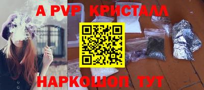 амфетамин Уссурийск