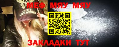 амфетамин Уссурийск