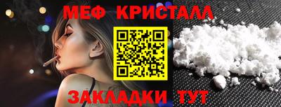 амфетамин Уссурийск