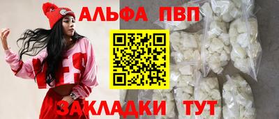 дживик Чебоксары