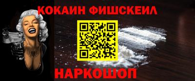 амфетамин Уссурийск