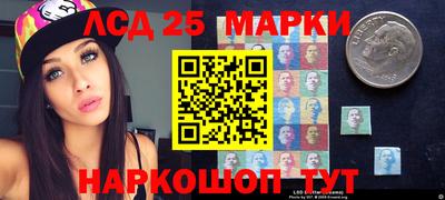 амфетамин Уссурийск