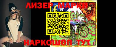 наркотики Чебаркуль