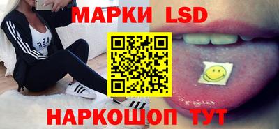 амфетамин Уссурийск