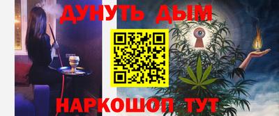 наркотики Чебаркуль