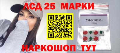 амфетамин Уссурийск