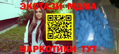 мяу мяу кристалл Чапаевск