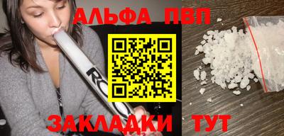 амфетамин Уссурийск