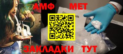 амфетамин Уссурийск