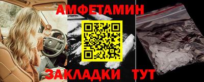 дживик Чебоксары