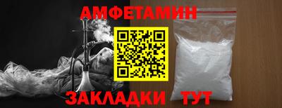 мяу мяу кристалл Чапаевск