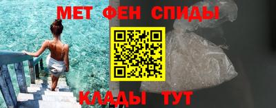 мяу мяу кристалл Чапаевск