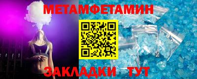 дживик Чебоксары
