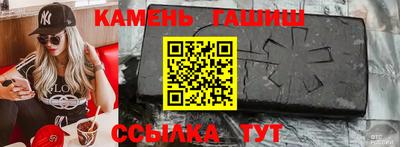 твердый Усть-Джегута