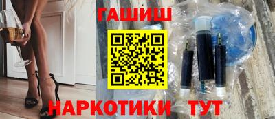 амфетамин Уссурийск