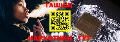 наркотики Чебаркуль
