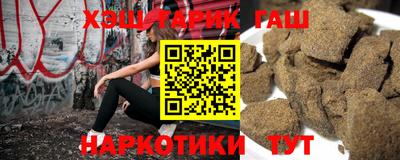 амфетамин Уссурийск