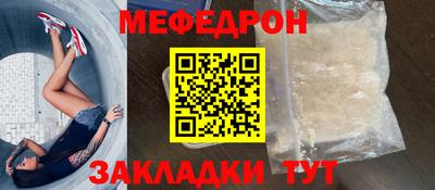 амфетамин Уссурийск