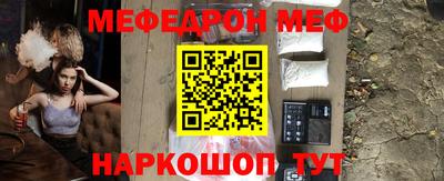 амфетамин Уссурийск