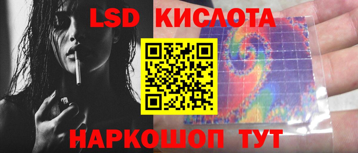 Реж  Лсд 25 экстази ecstasy  Вход с VPN 