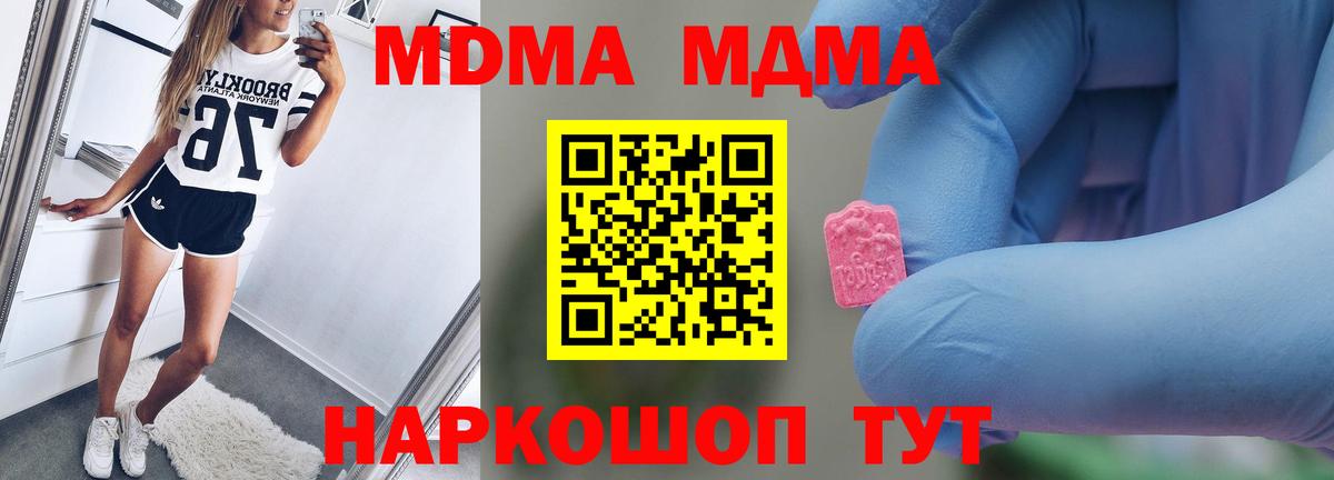 Реж  МДМА VHQ  МДМА VHQ  Вход с VPN 