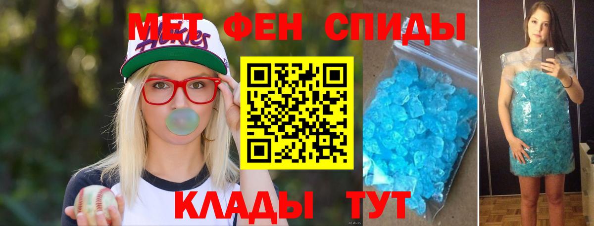 Первитин витя Реж