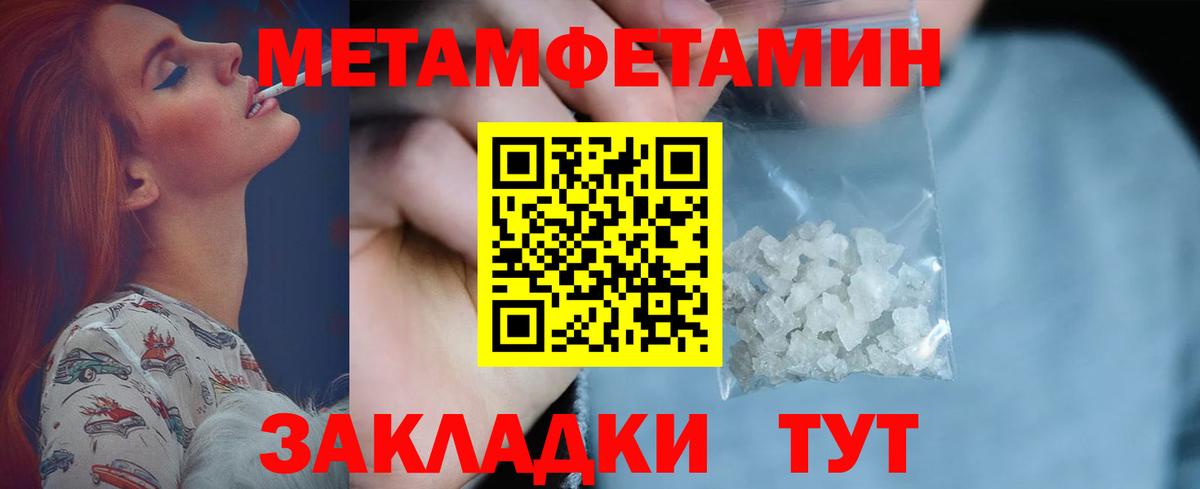 МЕТАМФЕТАМИН винт  МЕТАМФЕТАМИН винт  Реж  Вход с VPN 