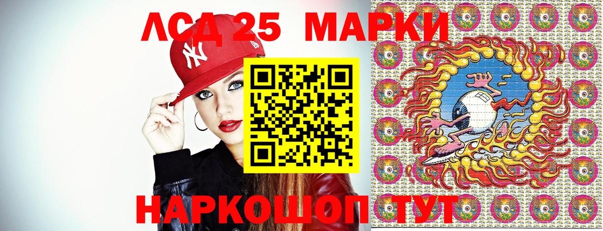 Наркотические марки 1,5мг  Наркотические марки  Реж  Вход с VPN 