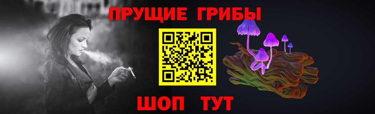 Псилоцибиновые грибы Magic Shrooms Реж