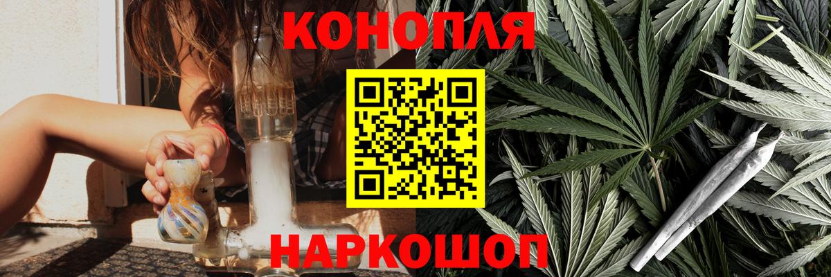 МАРИХУАНА THC 21% Реж