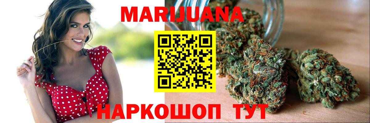 Канабис LSD WEED  Конопля марихуана  Канабис тримм  Реж  Вход с VPN  Шишки марихуана LSD WEED 